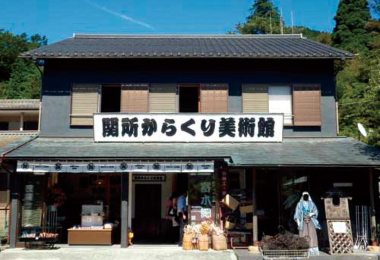 Syunkasyuutou - Vacation Stay 53636V Hakone Exterior foto