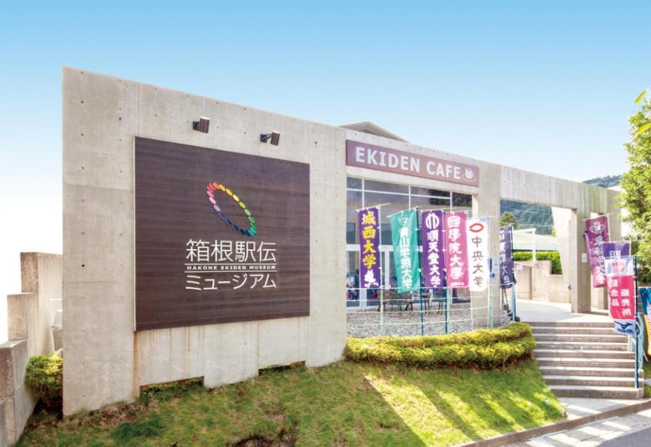 Syunkasyuutou - Vacation Stay 53636V Hakone Exterior foto